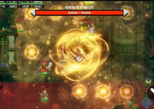AOE 상쇄 장면