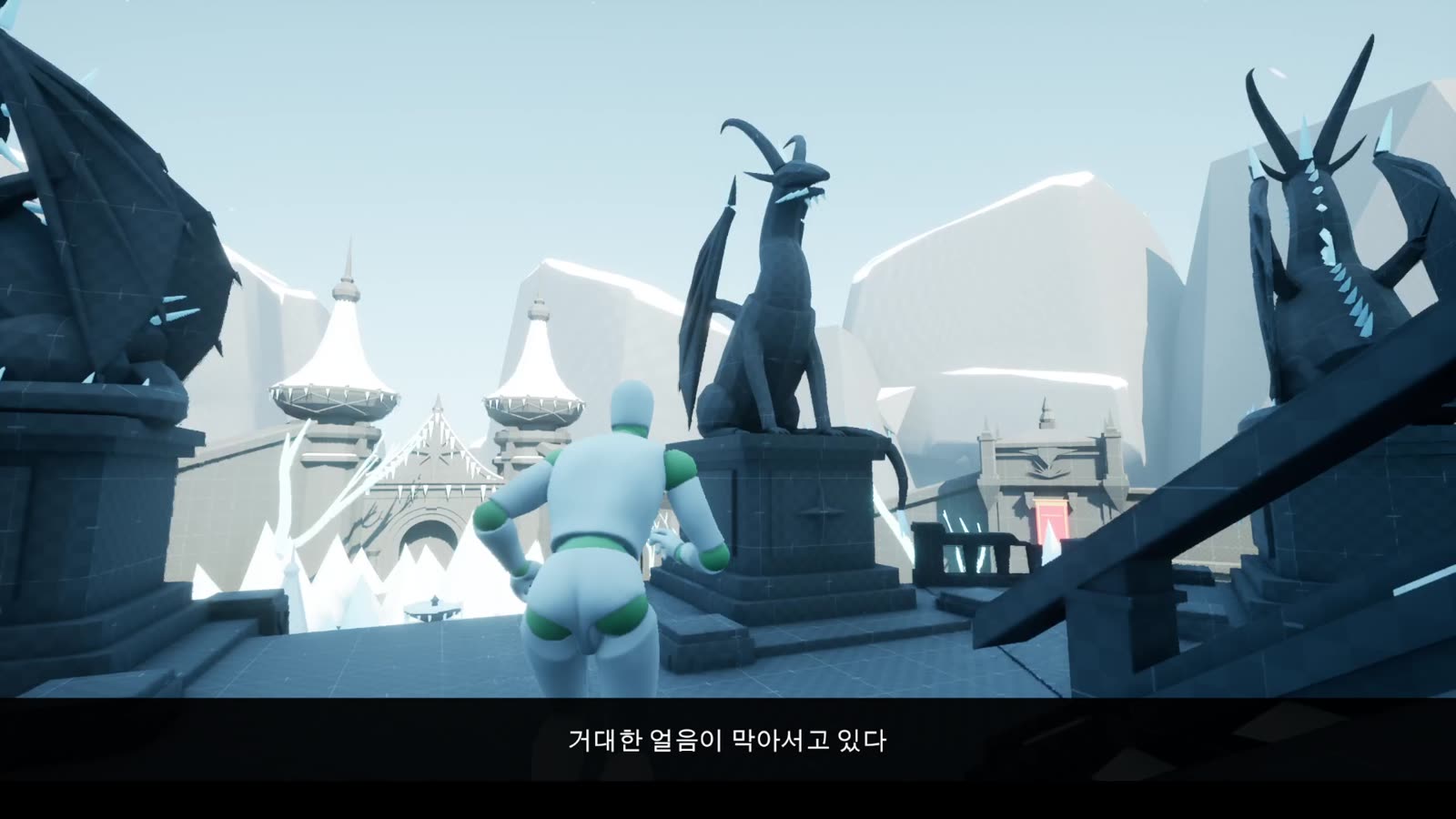거대한 얼음이 막아선 광장